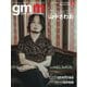 Gentle music magazine（ジェントルミュージックマガジン） vol.83（K-SWING） [電子書籍]