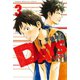 【期間限定閲覧 無料お試し版 2025年6月5日まで】DAYS（3）（講談社） [電子書籍]