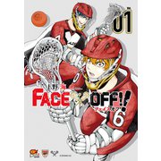 【期間限定閲覧 無料お試し版 2025年6月5日まで】FACE OFF！！（1）（講談社） [電子書籍]