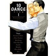 【期間限定閲覧 無料お試し版 2025年6月5日まで】10DANCE（1）（講談社） [電子書籍]