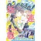 Cheese！【電子版特典付き】 2025年7月号（2025年5月23日発売）（小学館） [電子書籍]
