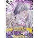 お求めいただいた暴君陛下の悪女です（コミック） 分冊版 ： 15（双葉社） [電子書籍]