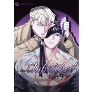 Unfinished ～未完の関係～（21）（新書館） [電子書籍]