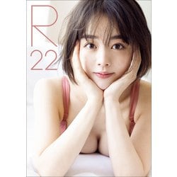 ROCKS ROSARION 写真集 特典付き】ロージークロニクル写真集「Rosy Chronicle ①」2/22