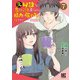 元奴隷ですが、鬼の奴隷を買ってみたら精力が強すぎるので捨てたい・・・・・・ （7） 【電子限定おまけ付き】（幻冬舎コミックス） [電子書籍]