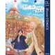 カラー・コレクション-PARADE-【電子限定描き下ろし付き】（集英社） [電子書籍]