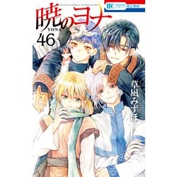 白泉社 - 【暁のヨナ】1巻〜30巻 512WA6M60NL._AC_SY200_QL15_.jpg