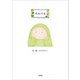 それでも（文芸社） [電子書籍]