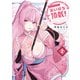 おいのち頂戴！ 2（KADOKAWA） [電子書籍]