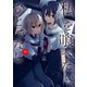 私を喰べたい、ひとでなし 10（KADOKAWA） [電子書籍]
