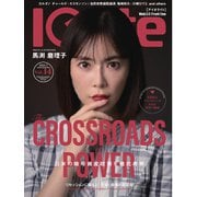 Iolite（アイオライト） 2025年7月号（J-CAM） [電子書籍]