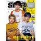 smart 2025年7月号（宝島社） [電子書籍]