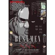 月刊ビッグガンガン 2025 Vol.07（スクウェア･エニックス） [電子書籍]