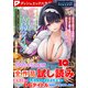ダッシュエックス文庫DIGITAL 2025年5月配信全作品試し読み（集英社） [電子書籍]
