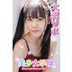 美少女学園 大空りま Part.31（アイマックス） [電子書籍]