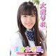 美少女学園 大空りま Part.33（アイマックス） [電子書籍]