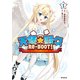 天使☆騒々 RE-BOOT！ 1（KADOKAWA） [電子書籍]