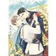 ラスト・メッセージ ～結婚生活をはじめから～（KADOKAWA） [電子書籍]