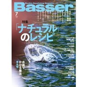 Basser 2025年7月号（つり人社） [電子書籍]