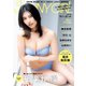 SUNNY GIRL vol.9（日之出出版） [電子書籍]