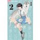 【期間限定閲覧 無料お試し版 2025年6月10日まで】狼の娘【単話】 2（小学館） [電子書籍]