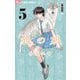 【期間限定閲覧 無料お試し版 2025年6月10日まで】狼の娘【単話】 5（小学館） [電子書籍]