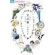 【期間限定閲覧 試し読み増量版 2025年6月10日まで】宝石箱 小玉ユキよみきり集（小学館） [電子書籍]
