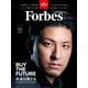 ForbesJAPAN「未来は買える ビリオネアランキング2025」2025年7月号（リンクタイズ） [電子書籍]