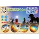 アマカメ ヒロヒロさんのほっこり珍百景！！（文芸社） [電子書籍]