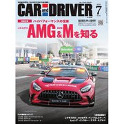 CAR and DRIVER 2025年7月号（毎日新聞出版） [電子書籍]