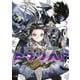 【期間限定閲覧 無料お試し版 2025年6月12日まで】メダリスト（2）（講談社） [電子書籍]
