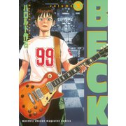 【期間限定閲覧 無料お試し版 2025年6月12日まで】BECK（3）（講談社） [電子書籍]