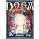 DOGA ： 4（双葉社） [電子書籍]
