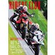 RIDERS CLUB 2025年7月号 No.615（実業之日本社） [電子書籍]