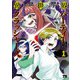 【期間限定閲覧 試し読み増量版 2025年6月9日まで】異世界パーティークラッシャーズ～推しの魔王に召喚されたのでブラック勤めのストレスを内輪揉めで発散します。～【電子単行本】 1（秋田書店） [電子書籍]