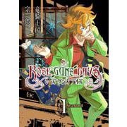 【期間限定閲覧 無料お試し版 2025年6月12日まで】ROSE GUNS DAYS Season1 （1）（スクウェア･エニックス） [電子書籍]