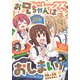 Comic REX （コミック レックス） 2025年7月号（一迅社） [電子書籍]