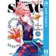 魔都精兵のスレイブ セミカラー版 12（集英社） [電子書籍]