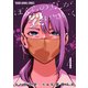 ぼくらの夏が裂けていく（4）（白泉社） [電子書籍]