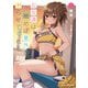 女友達は頼めば意外とヤらせてくれる6【電子特別版】（KADOKAWA） [電子書籍]