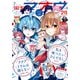 【電子版】電撃マオウ 2025年7月号（KADOKAWA） [電子書籍]