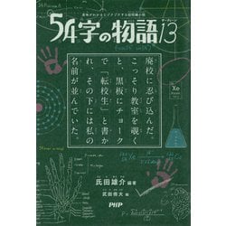 俳句関連本　まとめ出品　13冊 絶版本】 現代の俳句 平井照敏編 講談社学術文庫 - メルカリ