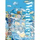 Weather/「パズルと天気」より（PHP研究所） [電子書籍]