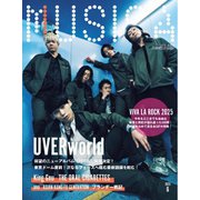 MUSICA 2025年6月号（FACT） [電子書籍]