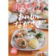 ながさきPRESS（ながさきプレス） 560（ながさきプレス） [電子書籍]