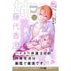 姉フレンド（104号）（講談社） [電子書籍]