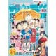 週刊少年サンデー 2025年26号（2025年5月28日発売）（小学館） [電子書籍]
