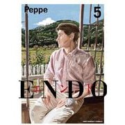 ENDO 5（小学館） [電子書籍]