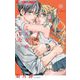 こんなの、しらない 20（小学館） [電子書籍]