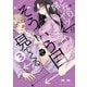 となりの席のヤツがそういう目で見てくる 3（小学館） [電子書籍]